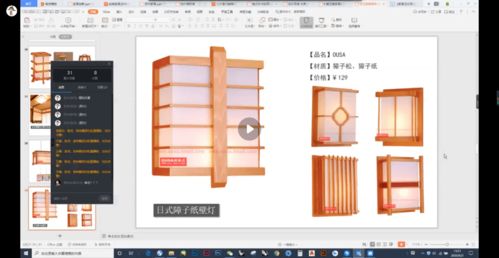 停課不停學(xué)丨產(chǎn)品家具設(shè)計(jì)線(xiàn)上教學(xué) 不同的課堂，別樣的收獲——基于射頻技術(shù)整體解決方案的設(shè)計(jì)