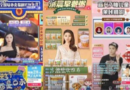 抖音涌现新一姐30天实现带货过亿荣登榜单第一？抖音618w粉丝女网红是谁