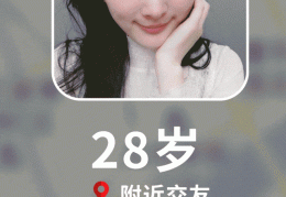 TOP40位OL女神大乱斗！颜值身材PK谁是你心中的职场天花板？？30位颜值美女