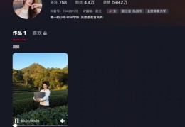 600万粉丝被清空！吴柳芳抖音账号恢复更新：目前仅44万粉丝2025/6/15抖音618w女网红是谁